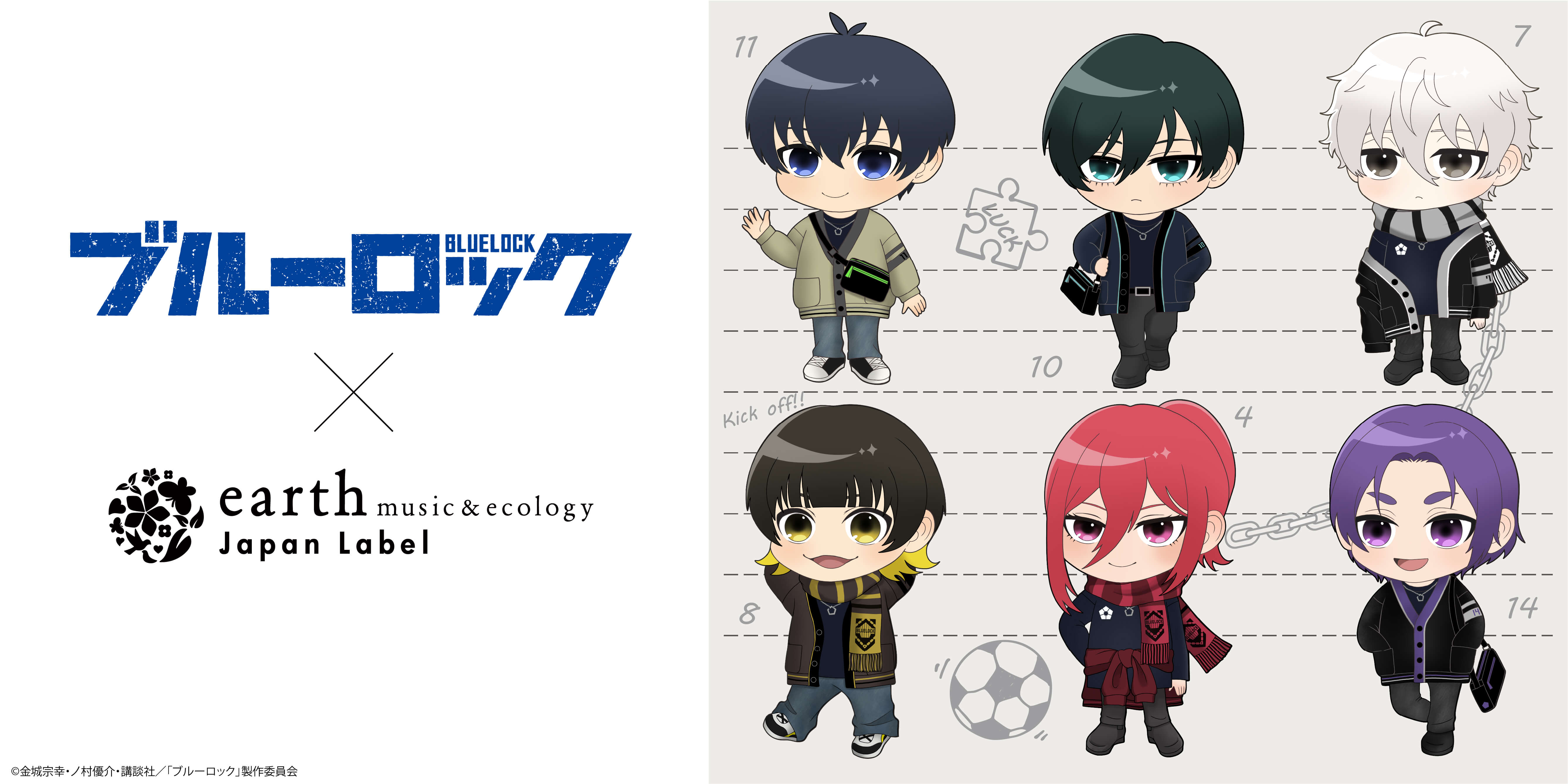 バナー2のサムネイル