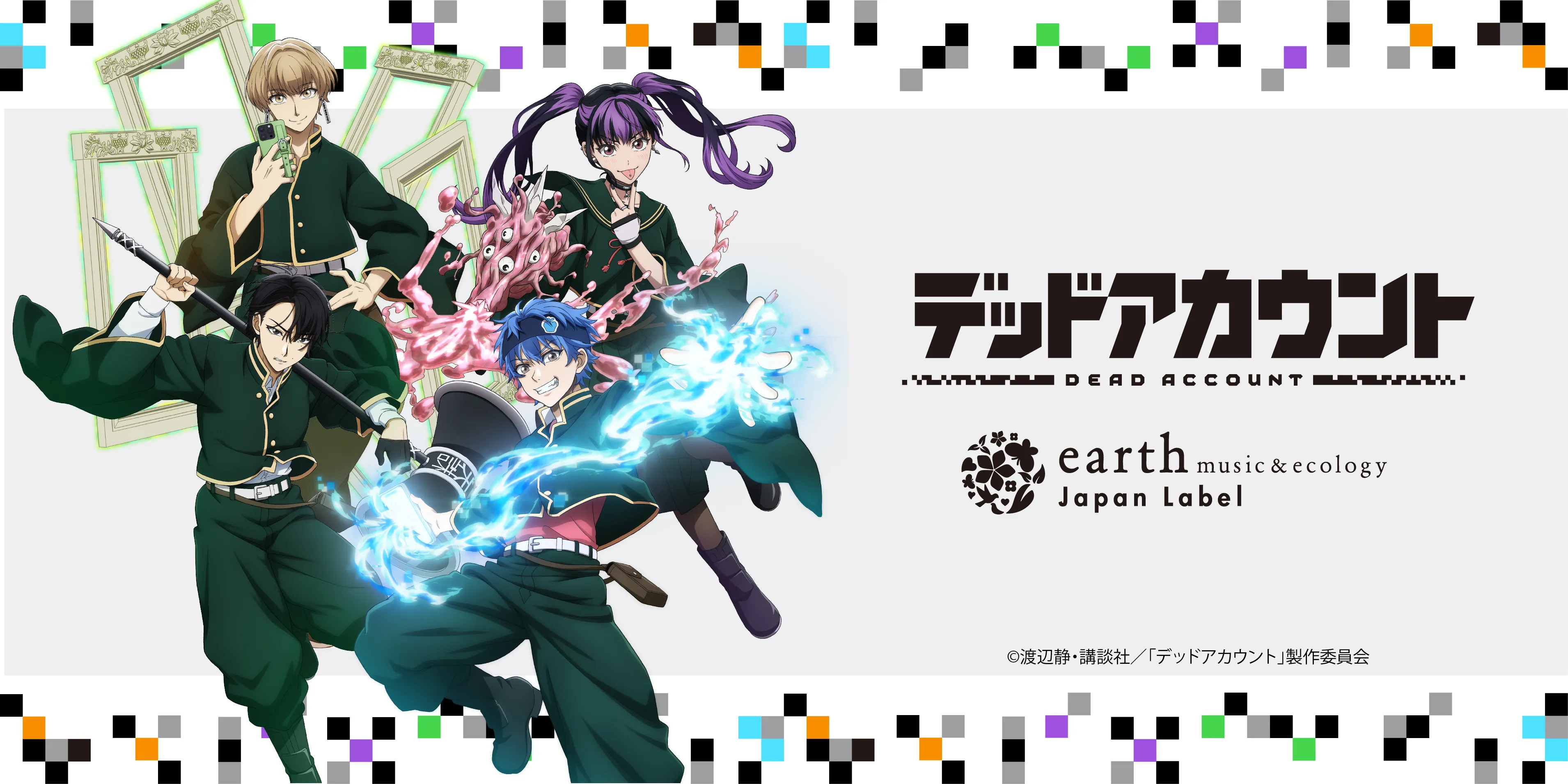 バナー7のサムネイル