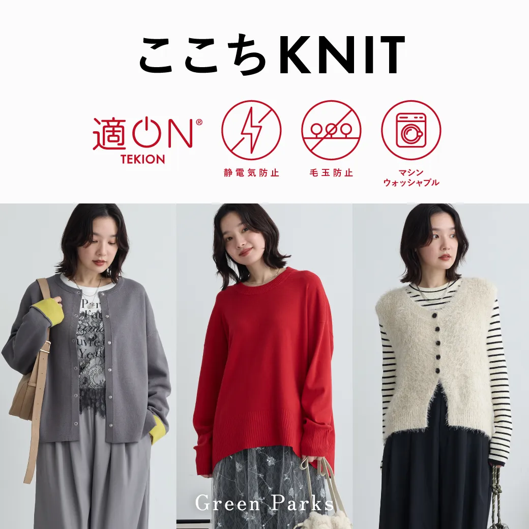 TEKION OUTER COLLECTION