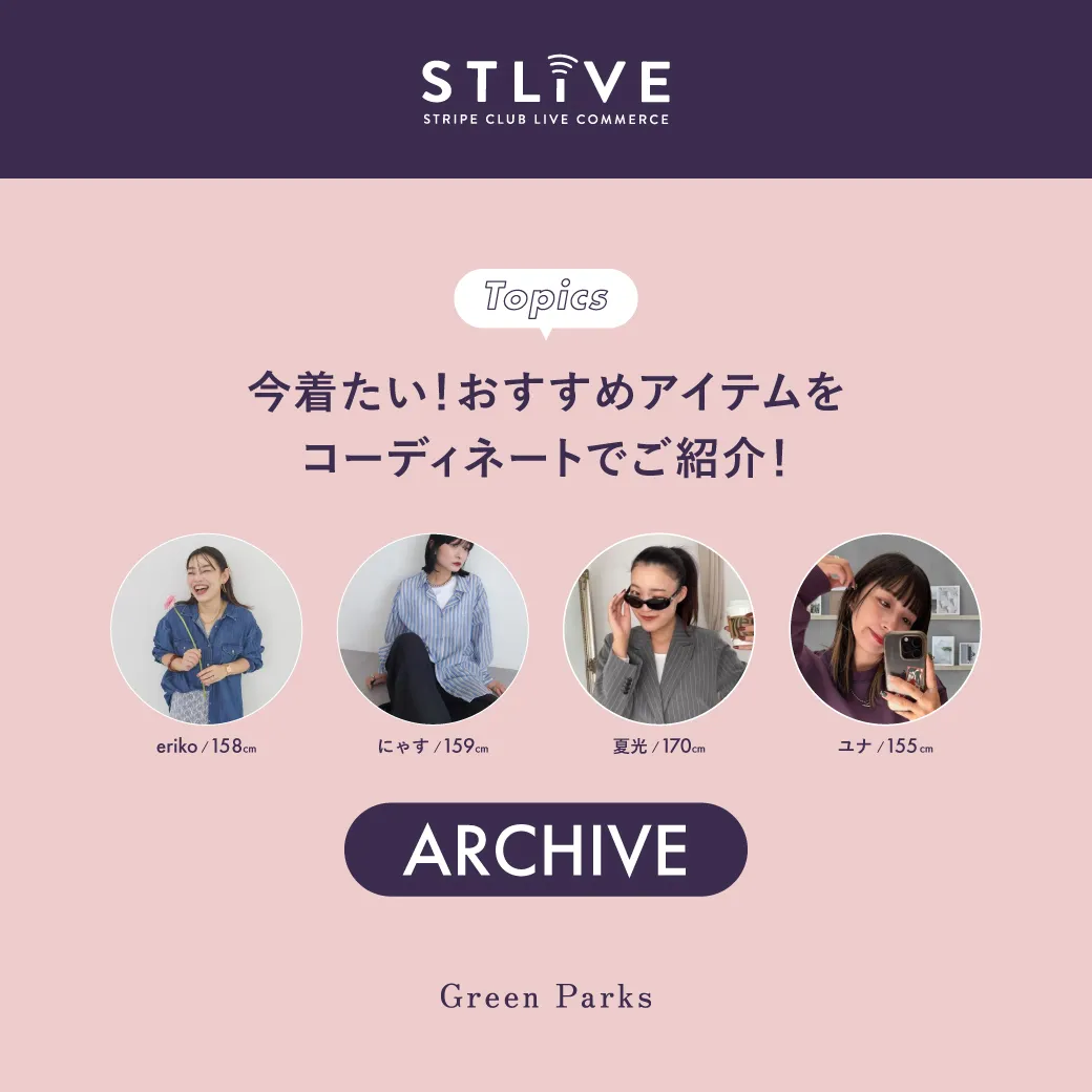 特集4詳細のサムネイル