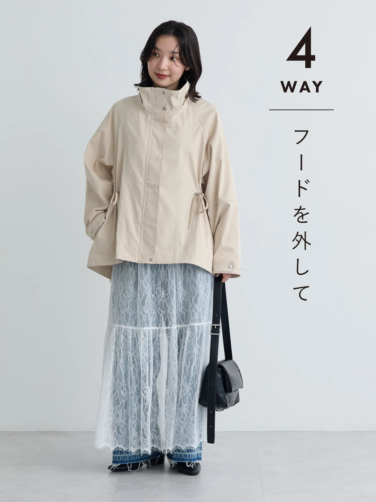 マルチWAYマウンテンパーカー 着こなし4