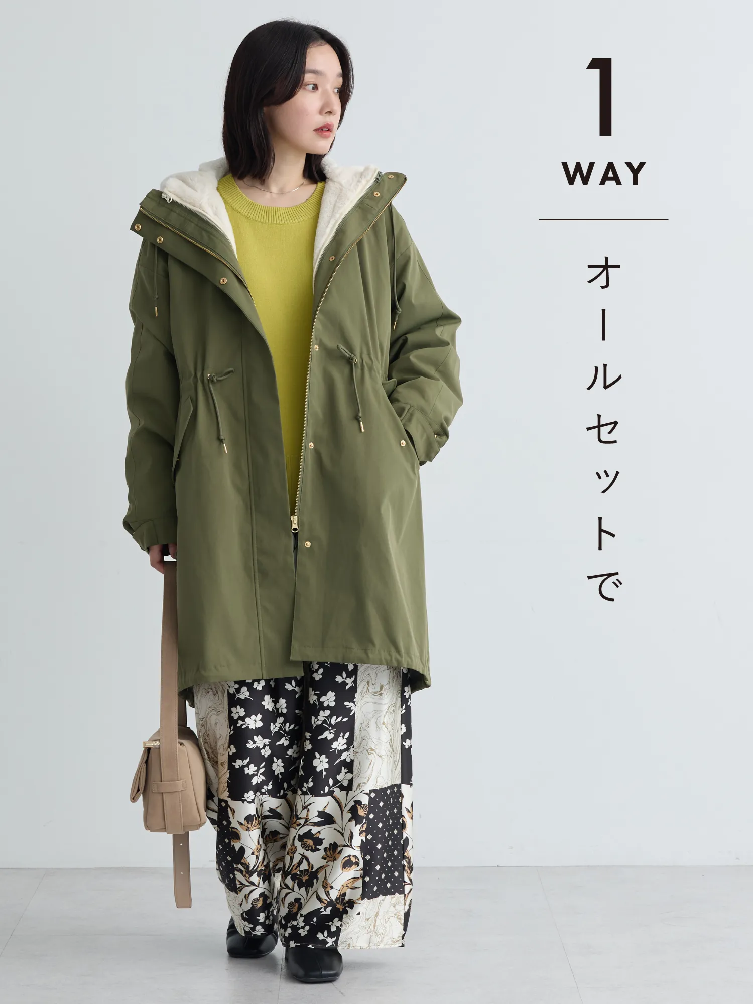 マルチwayモッズコート 着こなし1