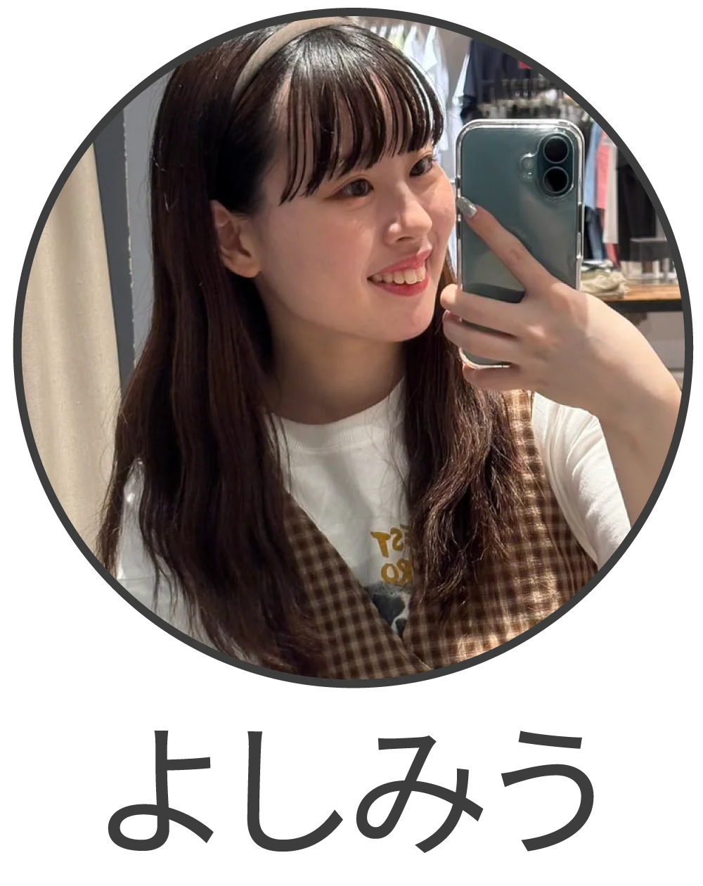 よしみう
