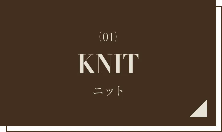 knit