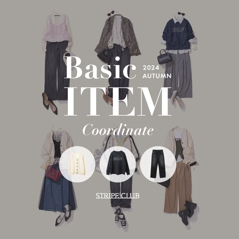 BASIC ITEM COORDINATE - 2024 AUTUMN
