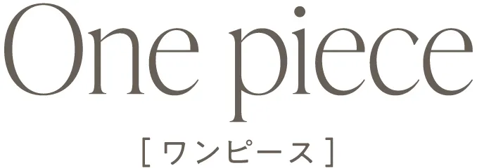 オケージョンアイテム ON/OFFコーデ