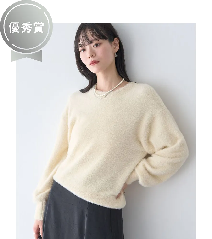 ストクラAWARD2025