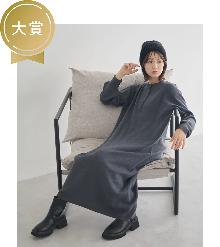 ストクラAWARD2025