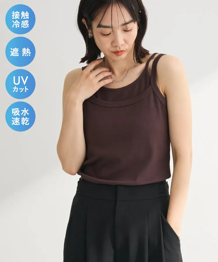 適ON - 接触冷感