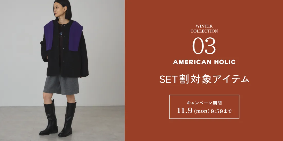 WINTER COLLECTION LOOK3｜ストライプクラブ
