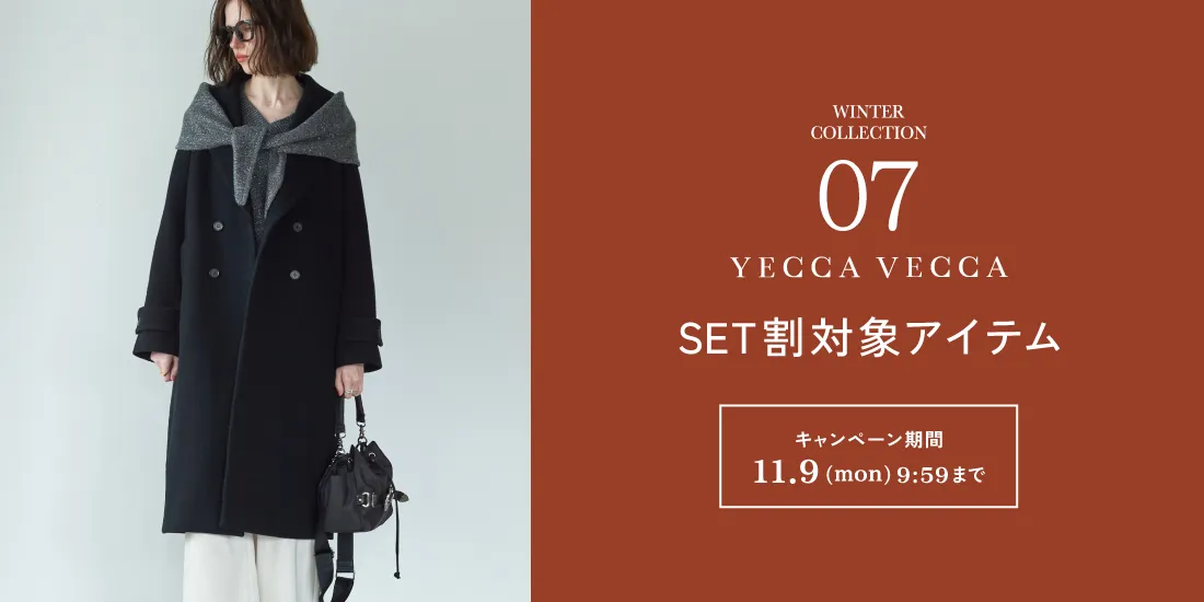 WINTER COLLECTION LOOK7｜ストライプクラブ