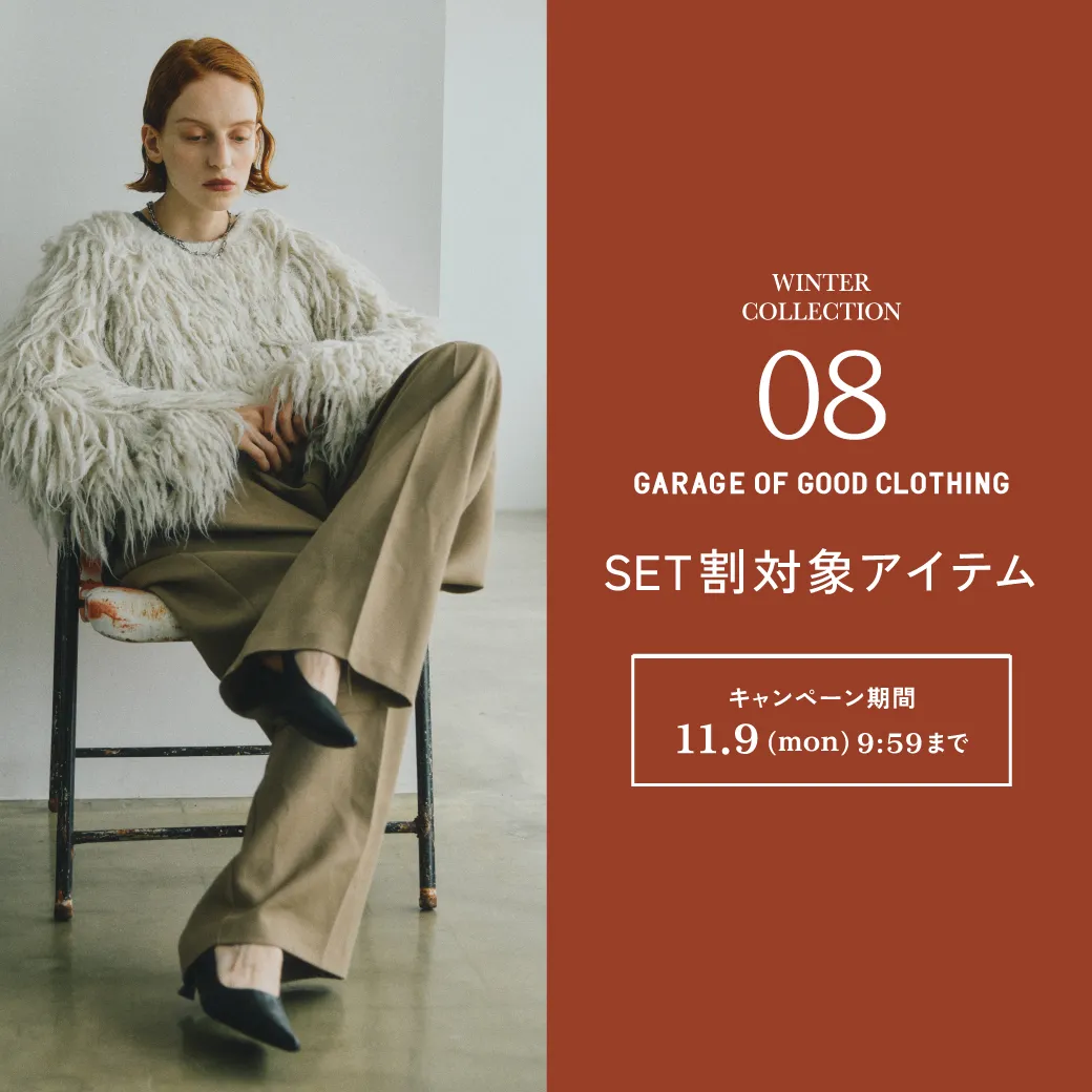 WINTER COLLECTION LOOK8｜ストライプクラブ