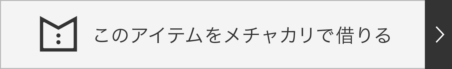 メチャカリSPバナー