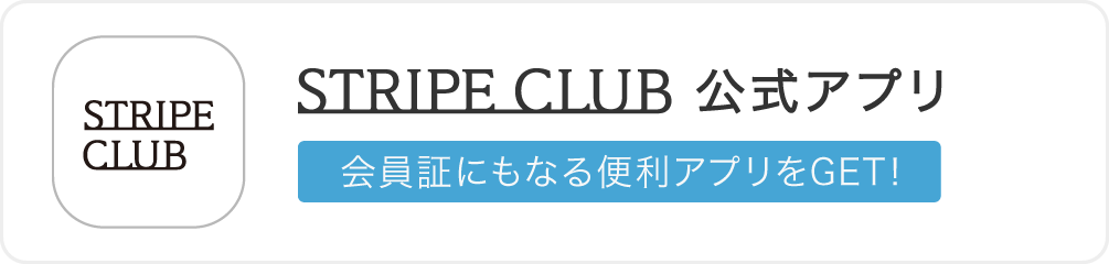 公式アプリ バナー