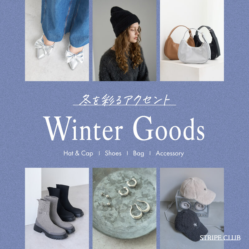 冬を彩るアクセント Winter Goods
