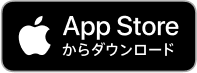 アプリ説明用ページ
