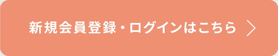 便利なサービス