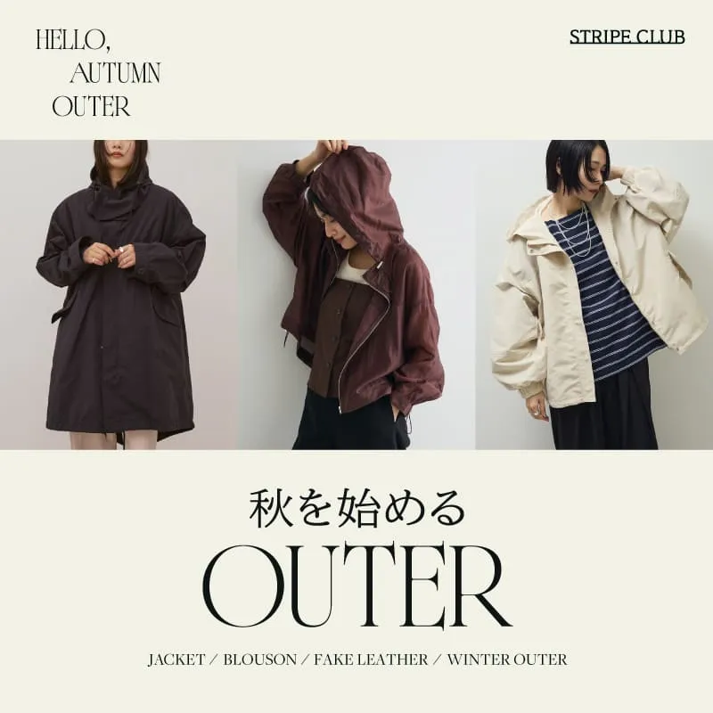 Hello, Autumn Outer 秋を始めるアウター